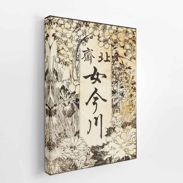 Title page is decorated with a lot of flowers