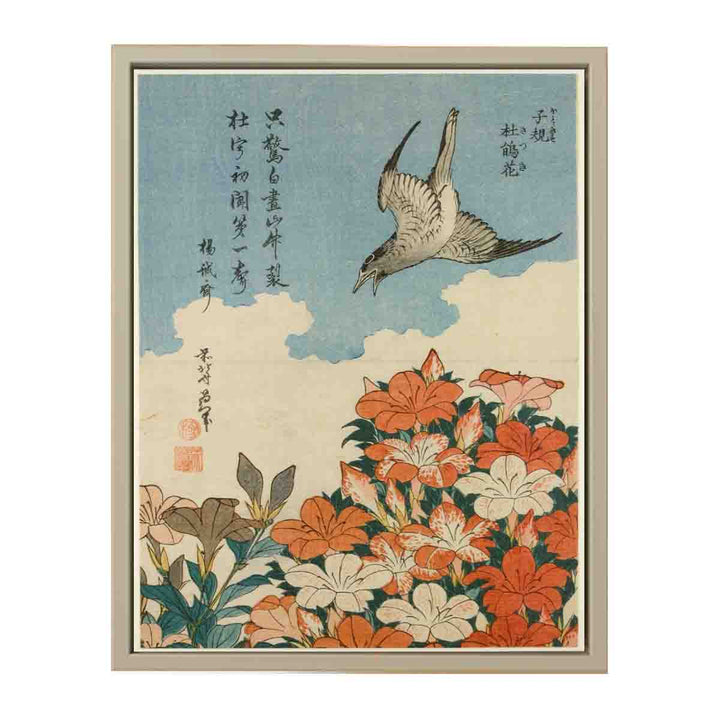 Cuckoo and Azaleas