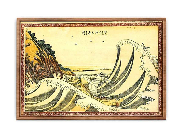 View of Honmoku off Kanagawa (Kanagawa oki Honmoku no zu)