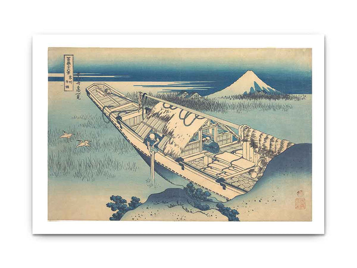 Ushibori in Hitachi Province (Joshu Ushibori)