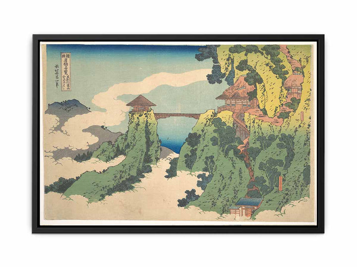 Hanging-Cloud Bridge at Mount Gyodo near Ashikaga (Ashikaga Gyodozan Kumo no kakehashi)