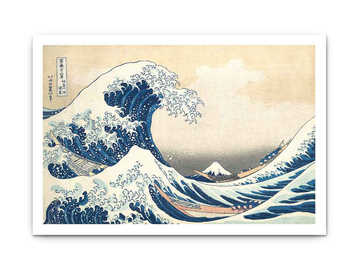 The Great Wave Off Kanagawa 1823