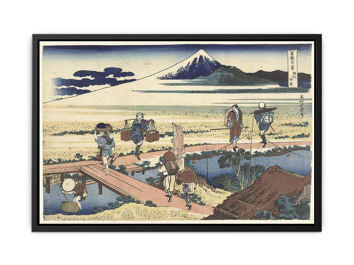 Nakahara in Sagami Province (Soshu Nakahara)