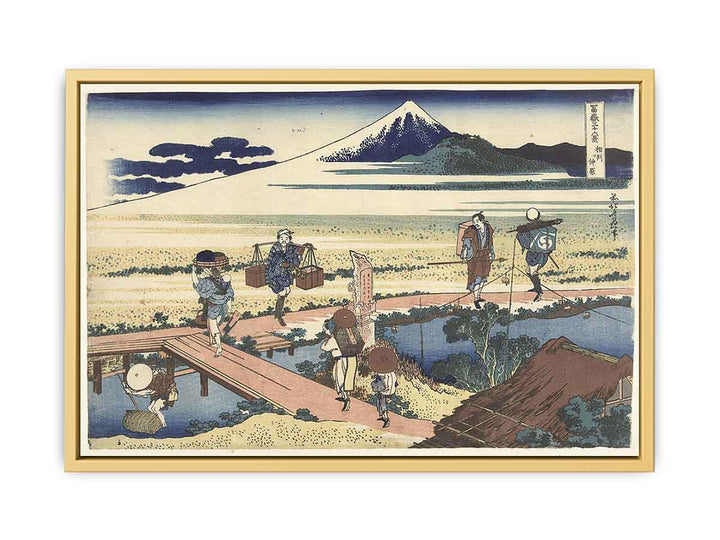 Nakahara in Sagami Province (Soshu Nakahara)