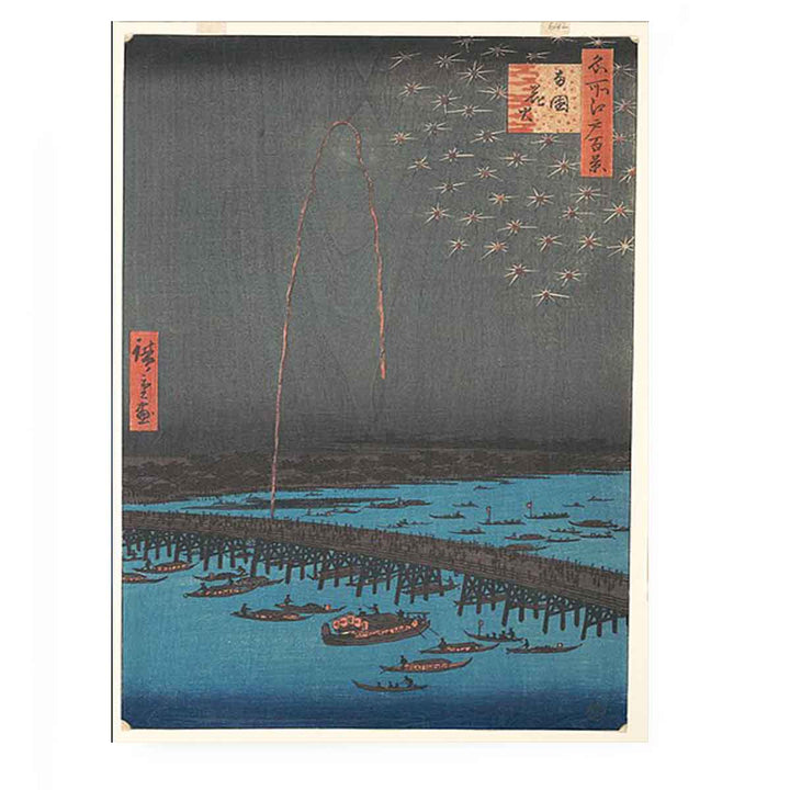 Fireworks at Ryogoku from the series One Hundred Famous Views of Edo 3