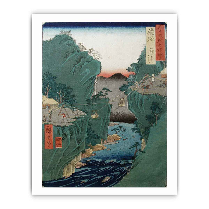 Hida Province, Basket Ferry