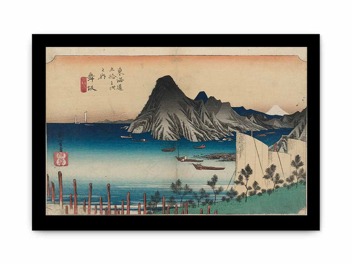 Hiroshige-53-Stations-Hoeido