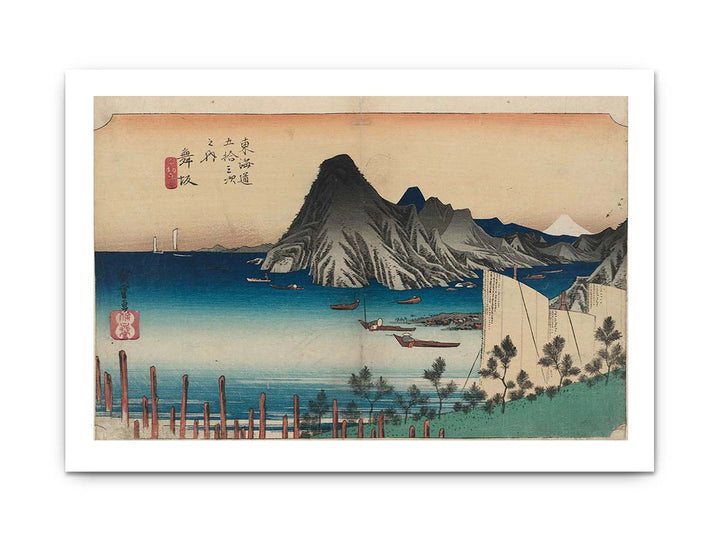 Hiroshige-53-Stations-Hoeido
