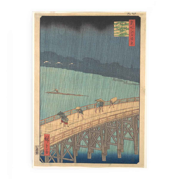 Ōhashi Atake no yūdachi