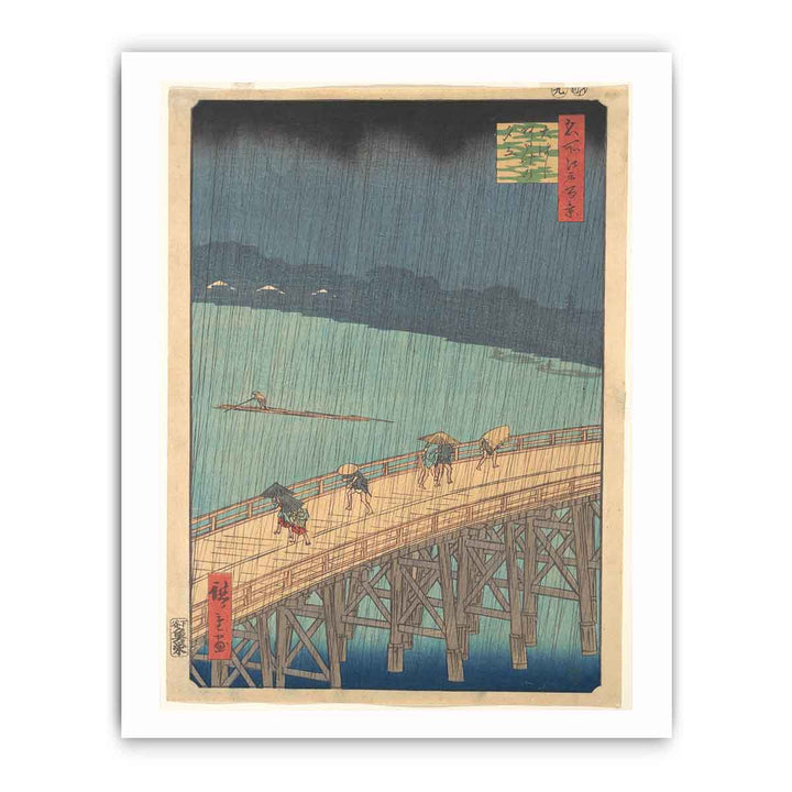Ōhashi Atake no yūdachi