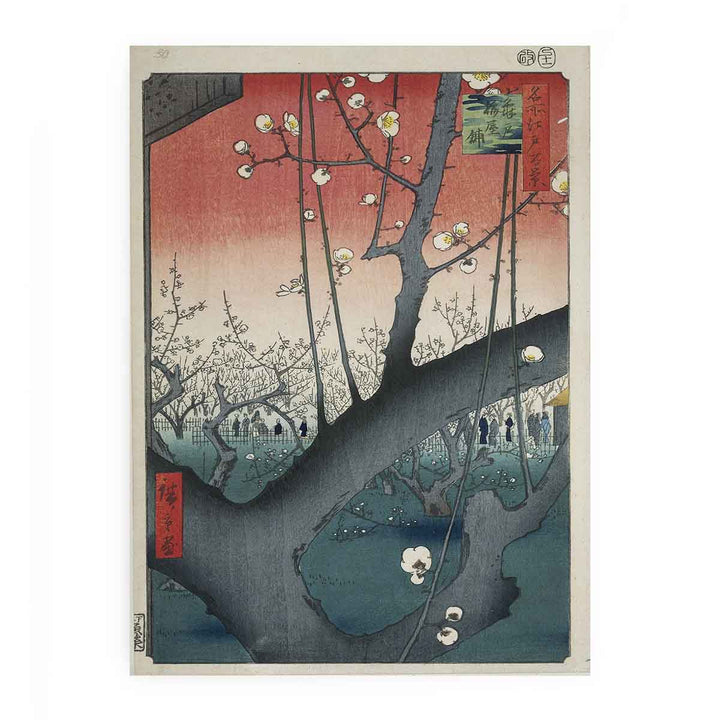 De pruimenboomgaard te Kameido Kameido umeyashiki (titel op object) Honderd beroemde gezichten op Edo (serietitel) Meisho Edo hyakkei