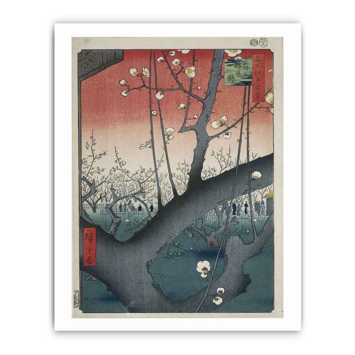 De pruimenboomgaard te Kameido Kameido umeyashiki (titel op object) Honderd beroemde gezichten op Edo (serietitel) Meisho Edo hyakkei