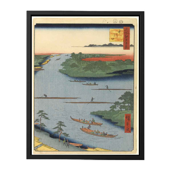 Nakagawa River Mouth