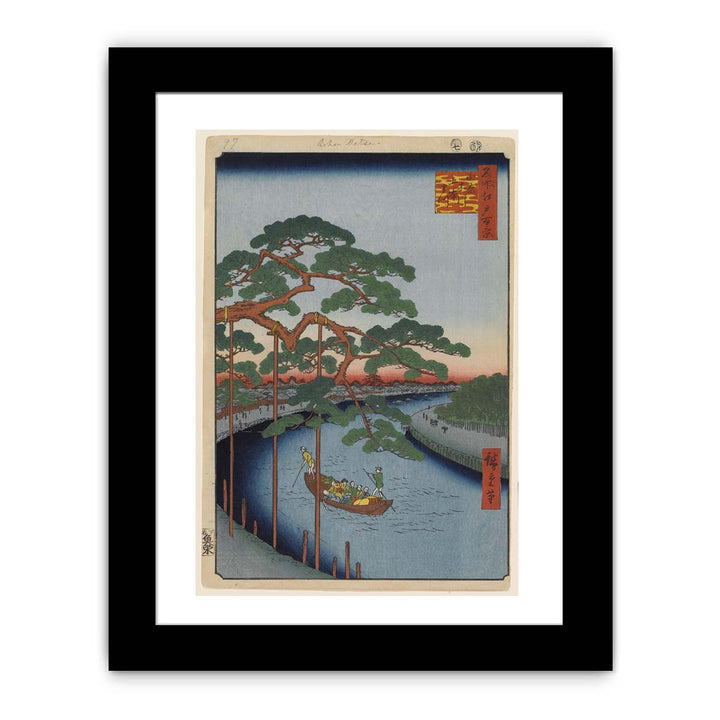 Five Pines, Onagi Canal