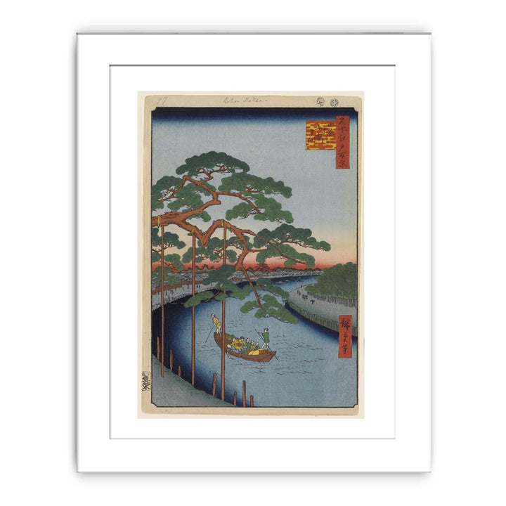 Five Pines, Onagi Canal