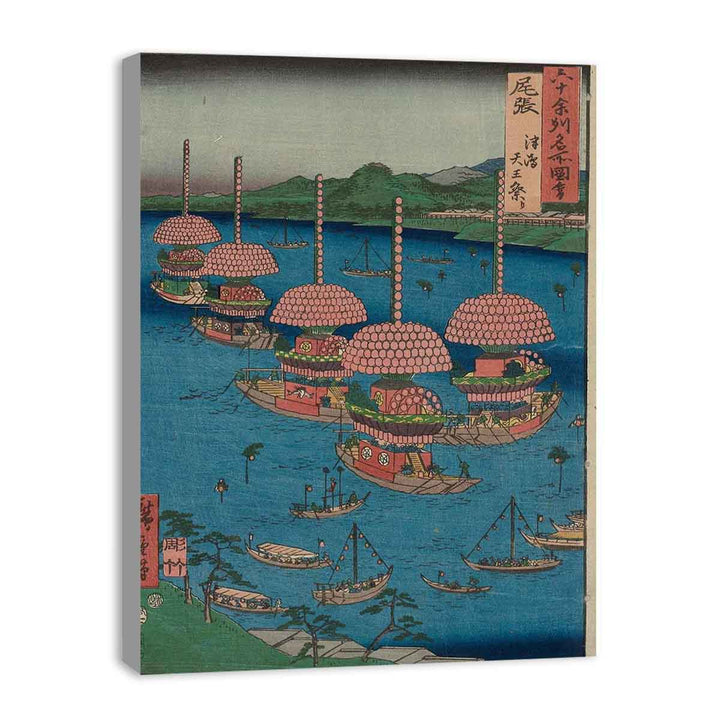 Owari Province: Tsushima, Tennō Festival (Owari, Tsushima, Tennō matsuri)