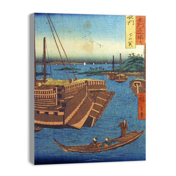 Nagato Province, Shimonoseki