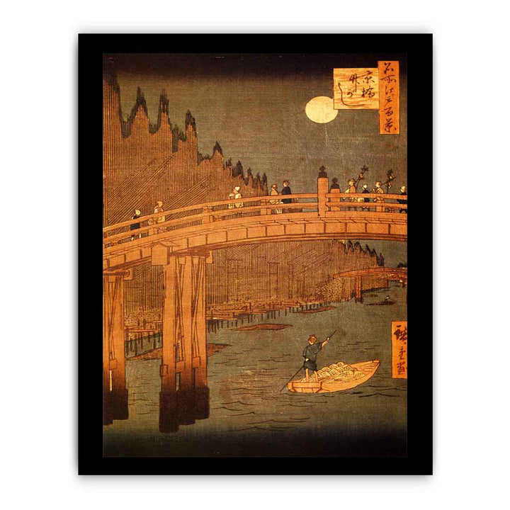 Bamboo Yards, Kyōbashi Bridge