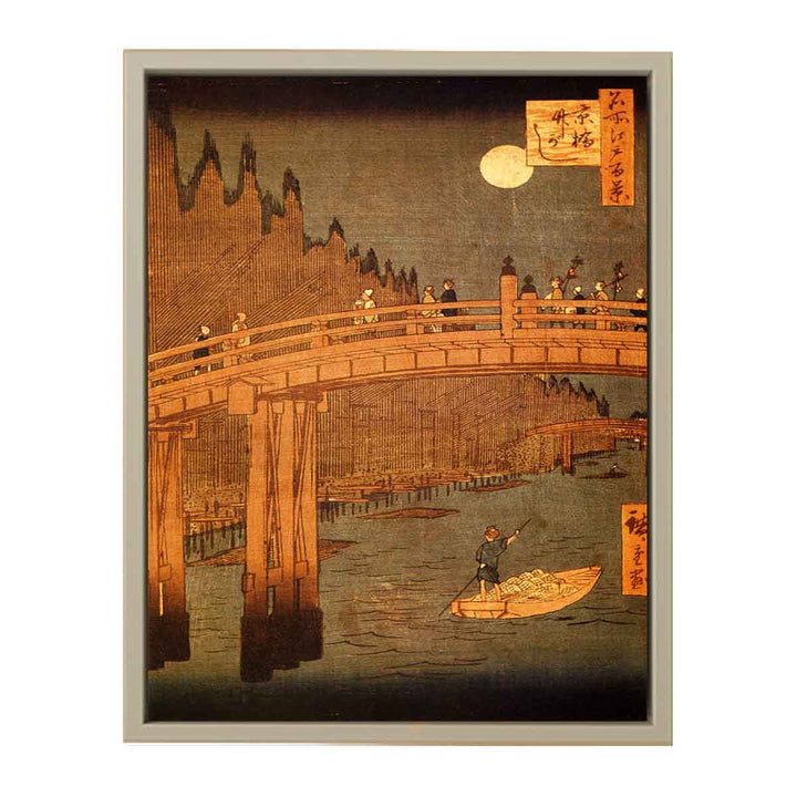 Bamboo Yards, Kyōbashi Bridge