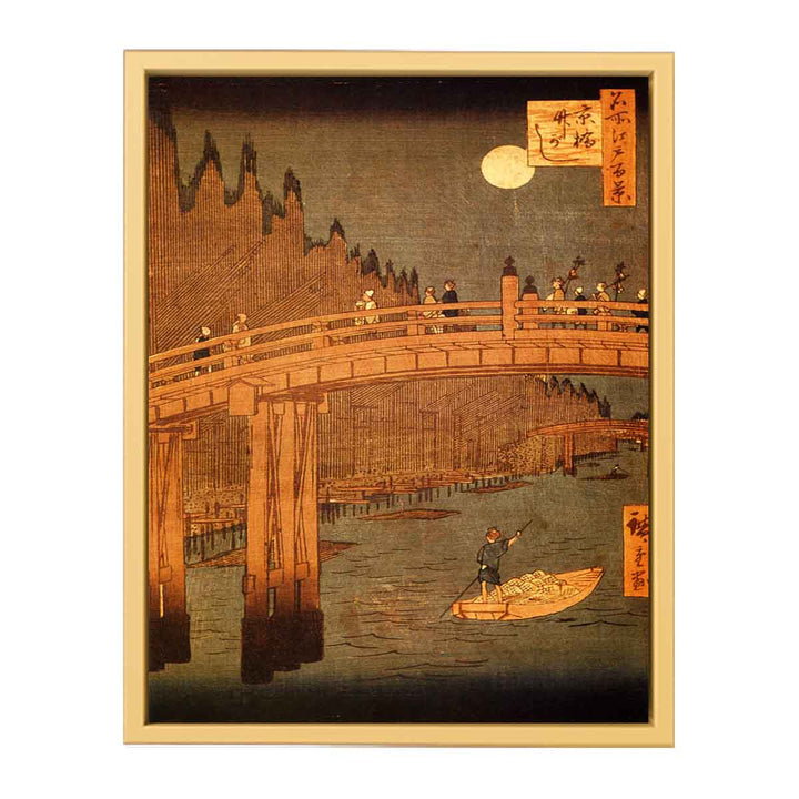 Bamboo Yards, Kyōbashi Bridge