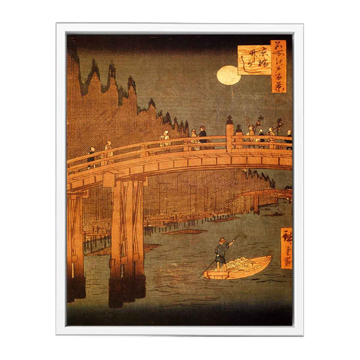 Bamboo Yards, Kyōbashi Bridge