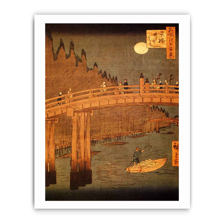 Bamboo Yards, Kyōbashi Bridge