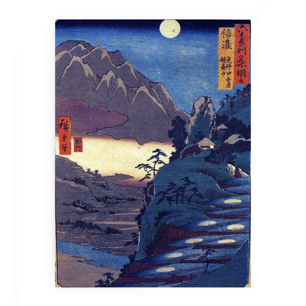 Shinano Province, The Moon Reflected in the Sarashina Paddy-fields, Mount Kyodai