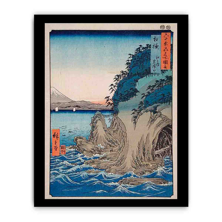Entrance to the Cave at Enoshima Island in Sagami Province, Number 15