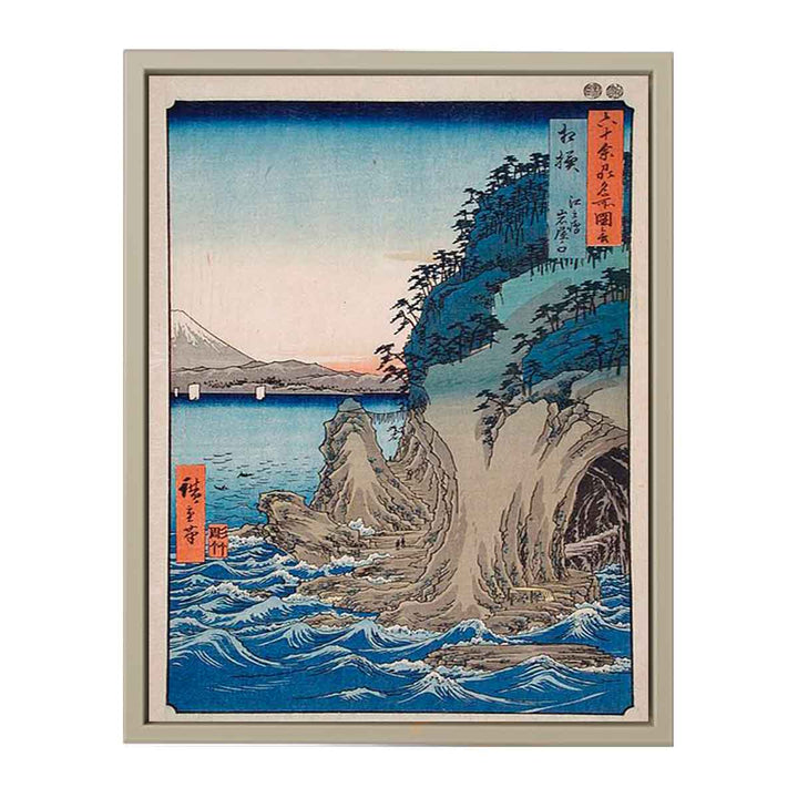 Entrance to the Cave at Enoshima Island in Sagami Province, Number 15