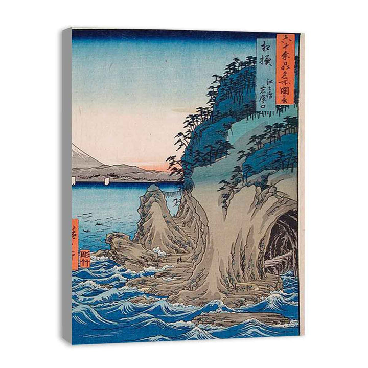 Entrance to the Cave at Enoshima Island in Sagami Province, Number 15