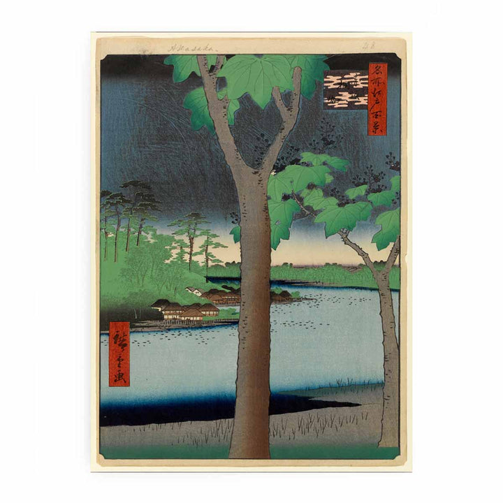 Akasaka Kiribatake