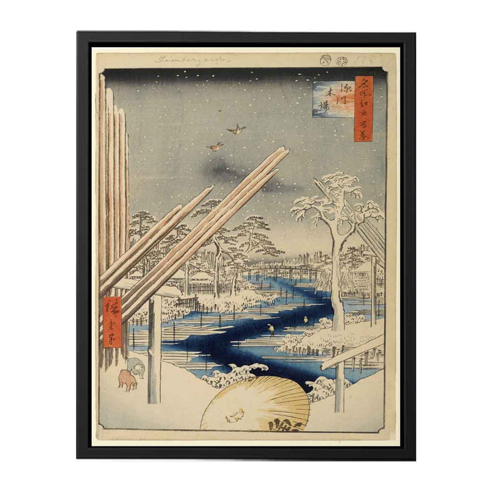 Fukagawa Lumberyards