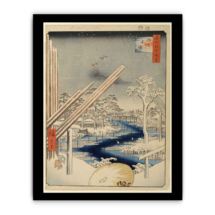 Fukagawa Lumberyards