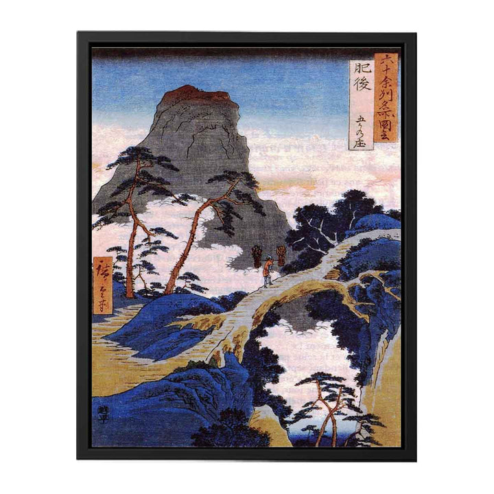 Famous Views of the 60 Provinces - #64. Gokanosho, Higo Province