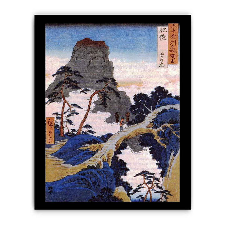 Famous Views of the 60 Provinces - #64. Gokanosho, Higo Province