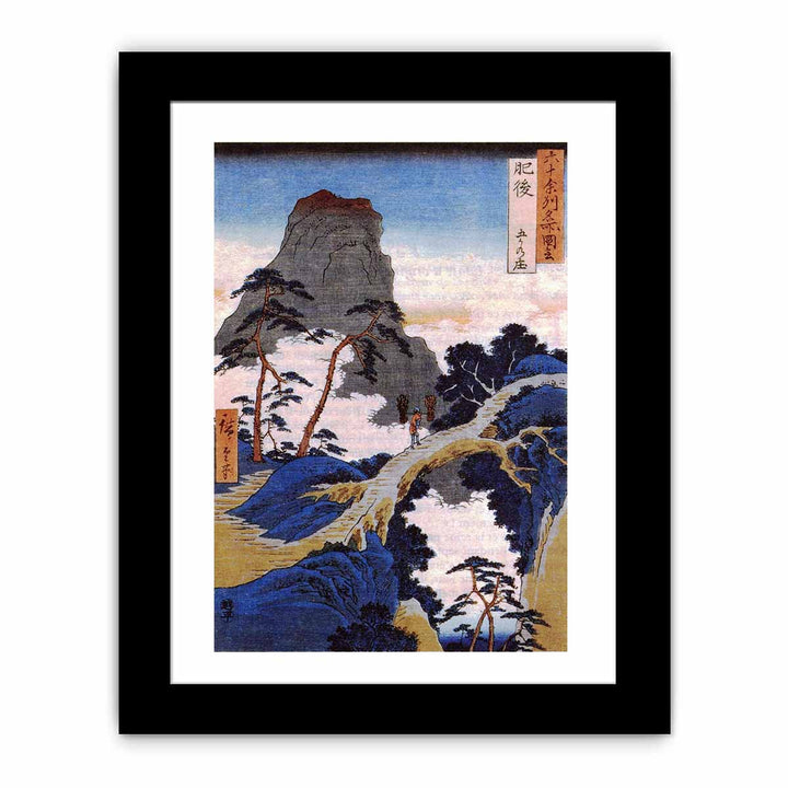 Famous Views of the 60 Provinces - #64. Gokanosho, Higo Province