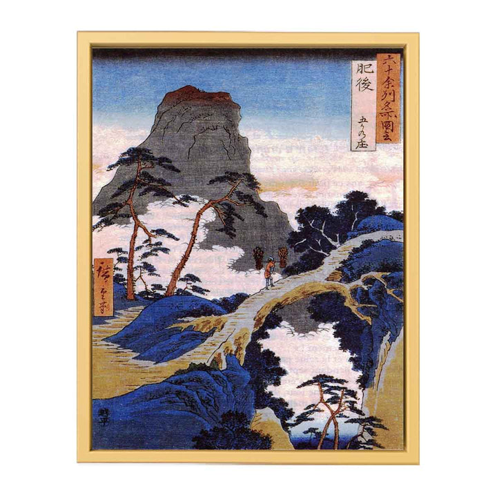 Famous Views of the 60 Provinces - #64. Gokanosho, Higo Province