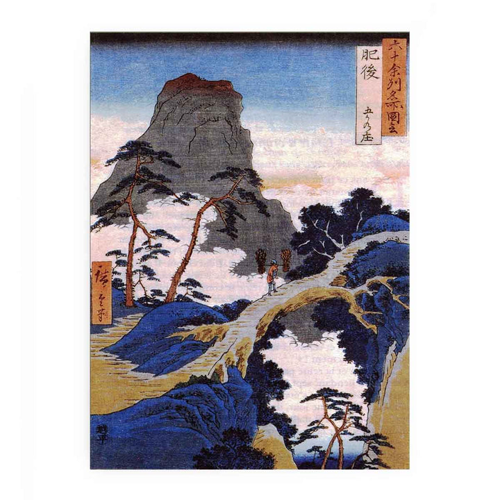 Famous Views of the 60 Provinces - #64. Gokanosho, Higo Province
