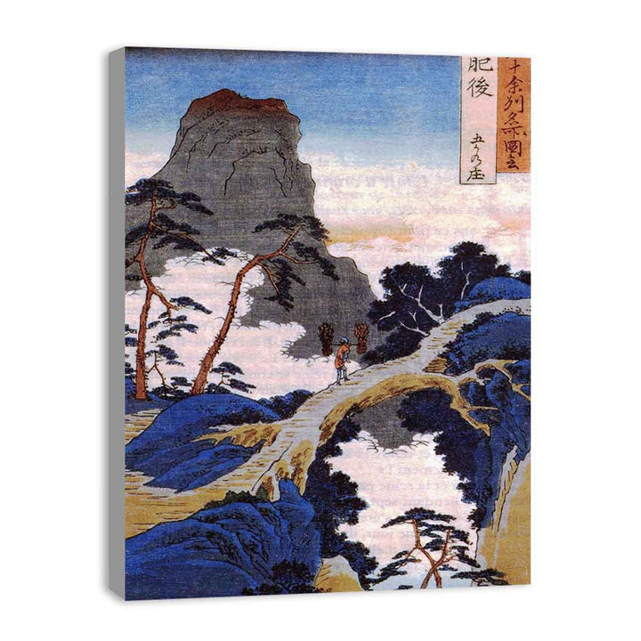 Famous Views of the 60 Provinces - #64. Gokanosho, Higo Province