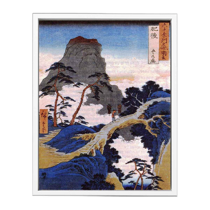 Famous Views of the 60 Provinces - #64. Gokanosho, Higo Province