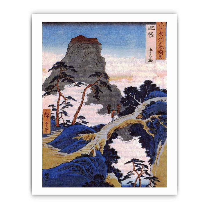 Famous Views of the 60 Provinces - #64. Gokanosho, Higo Province