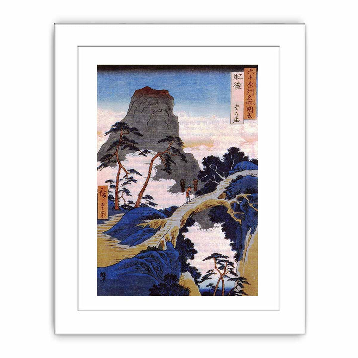 Famous Views of the 60 Provinces - #64. Gokanosho, Higo Province