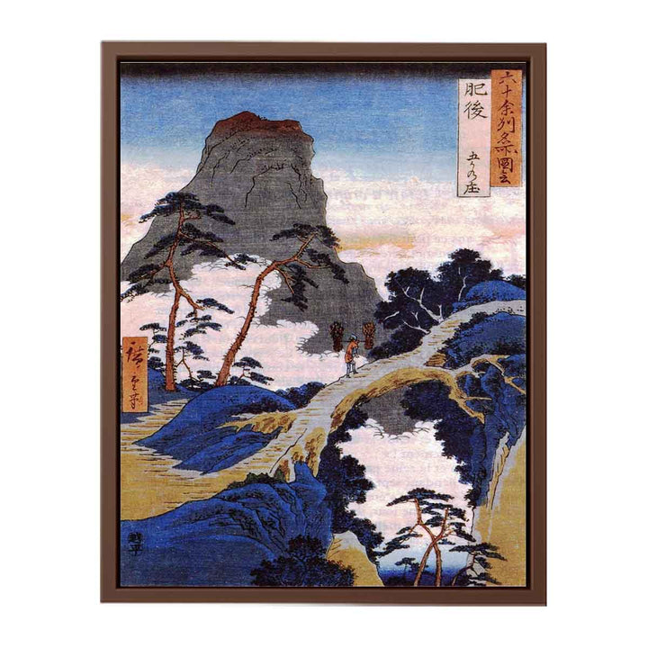 Famous Views of the 60 Provinces - #64. Gokanosho, Higo Province