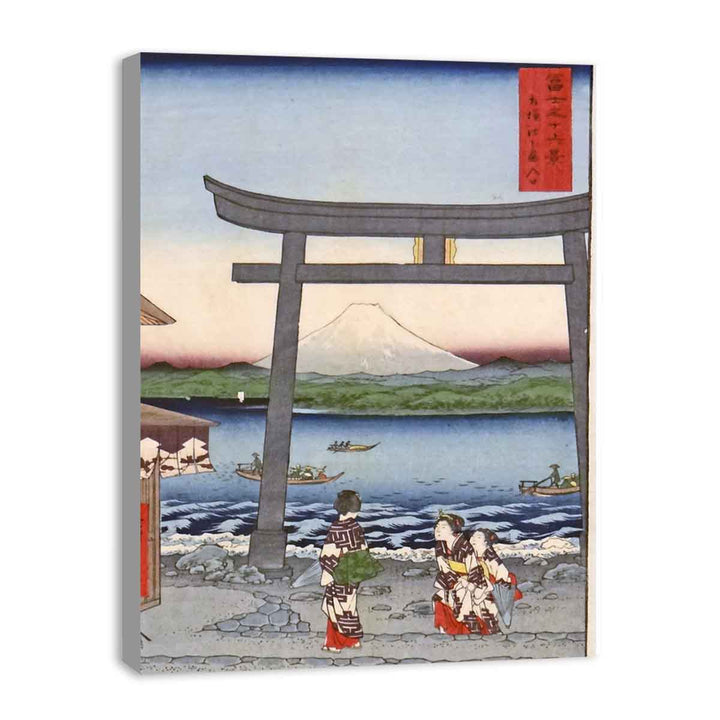 Goyu, Tabibito Ryujo
