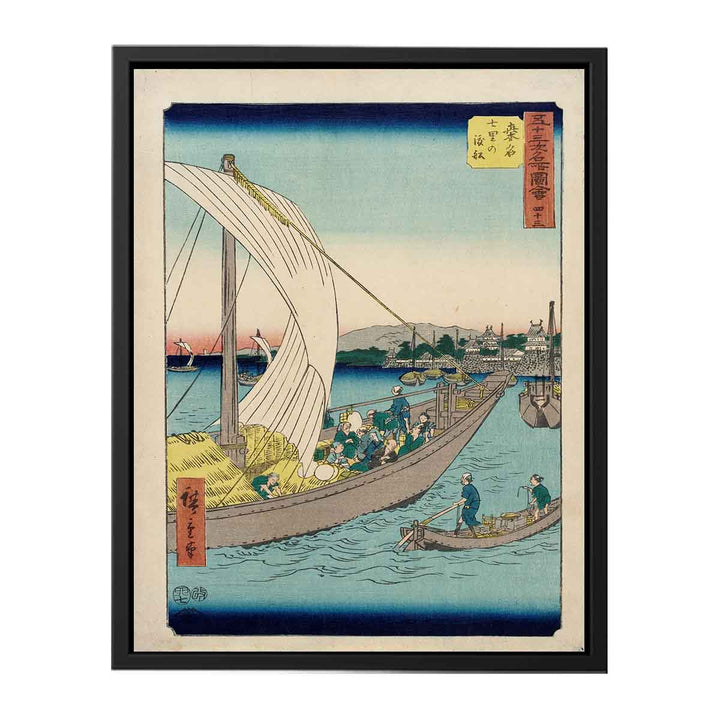 No. 43, Port of Kuwana: The Shichiri Ferry