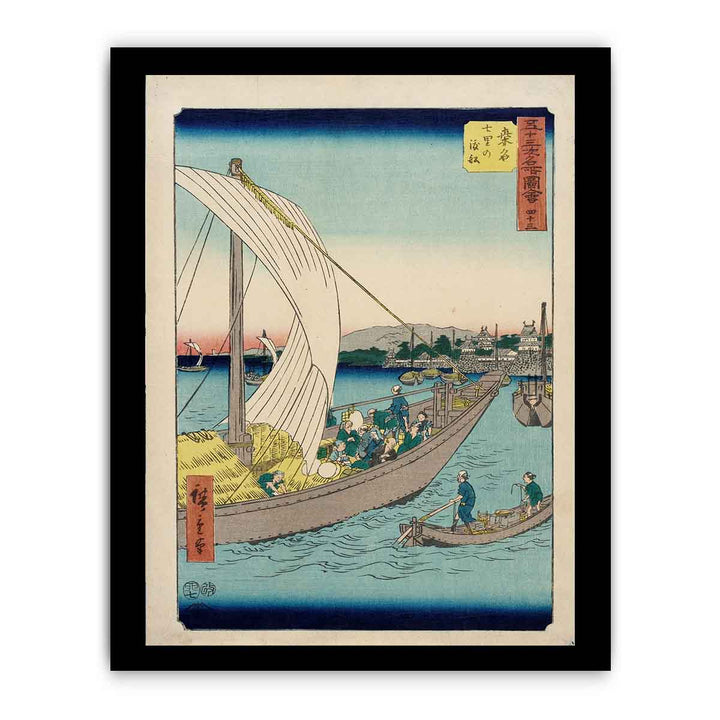 No. 43, Port of Kuwana: The Shichiri Ferry