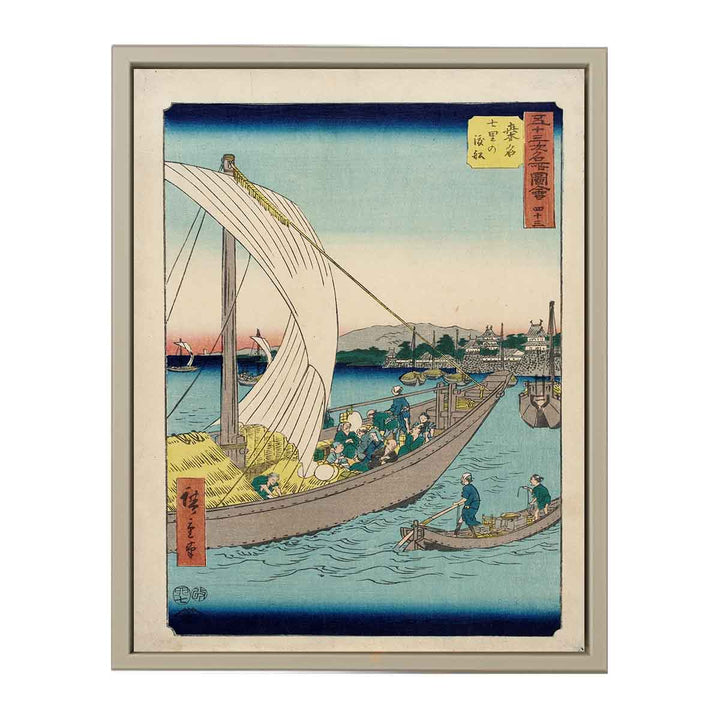 No. 43, Port of Kuwana: The Shichiri Ferry
