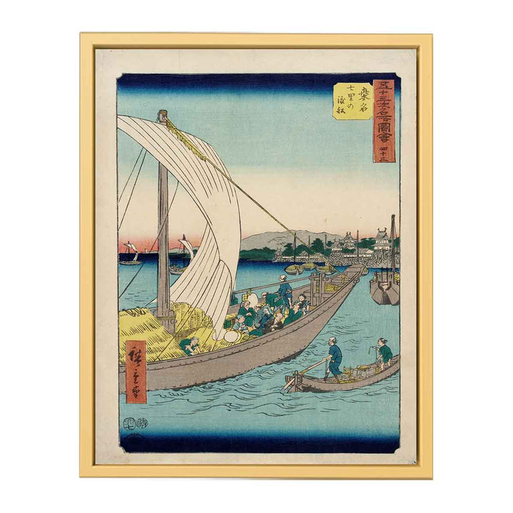 No. 43, Port of Kuwana: The Shichiri Ferry