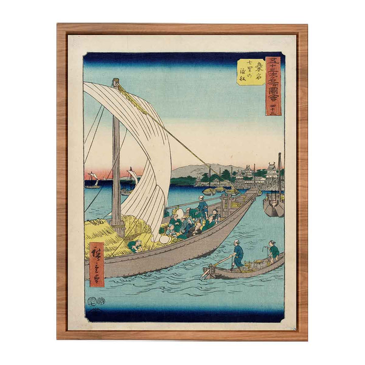 No. 43, Port of Kuwana: The Shichiri Ferry