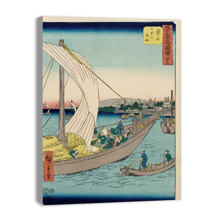 No. 43, Port of Kuwana: The Shichiri Ferry